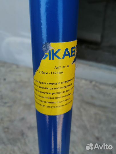 Хай джек домкрат реечный