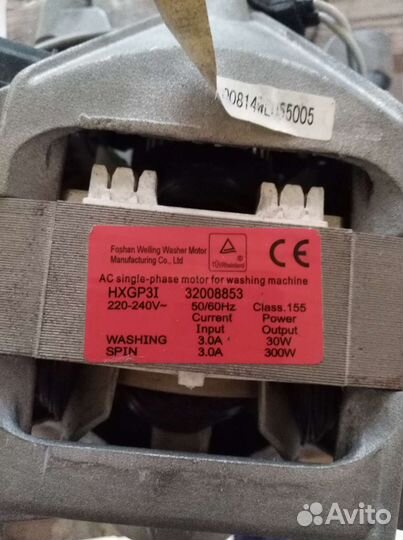 Двигататель стиральной машины