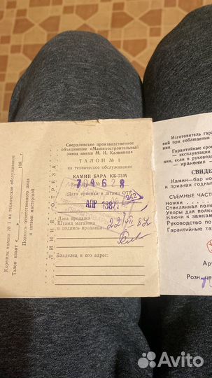 Камин бар кб73М