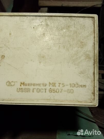 Микрометр СССР