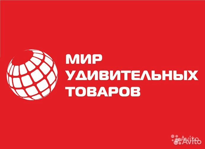 Продавец-консультант