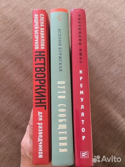 Книги