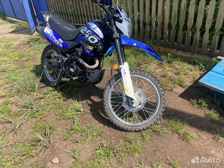 Racer RC250GY-C2