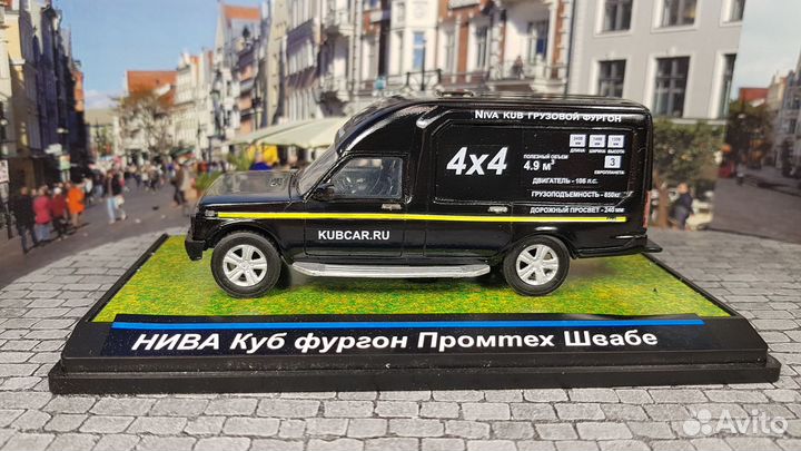 Нива Куб Промтех