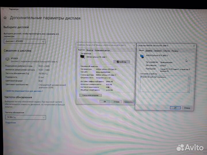Видеокарта rtx 3060 ti