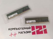 Оперативная память DDR5 adata Premier 32гб