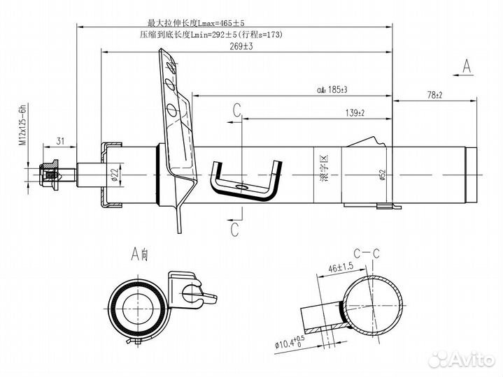 Амортизатор передний правый (газ) Ford / Volvo