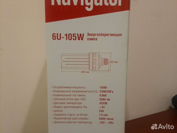 Энергосберегающая лампа Novigator