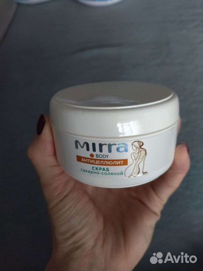 Скраб для тела антицеллюлитный