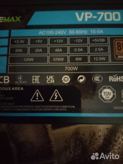 Игровой системный блок