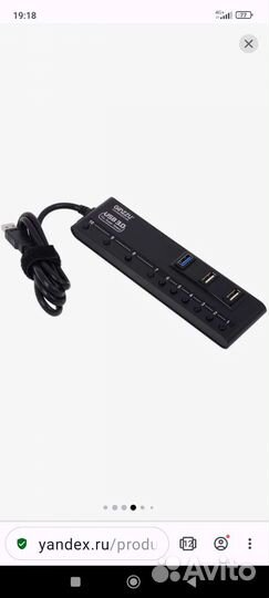 USB-концентратор Ginzzu