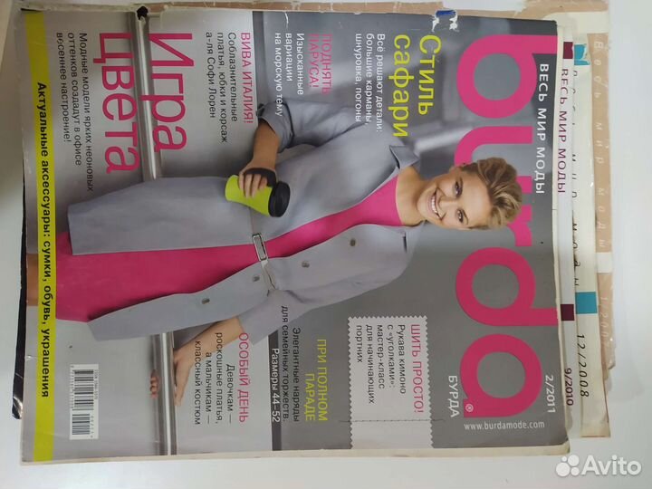 Журналы бурда