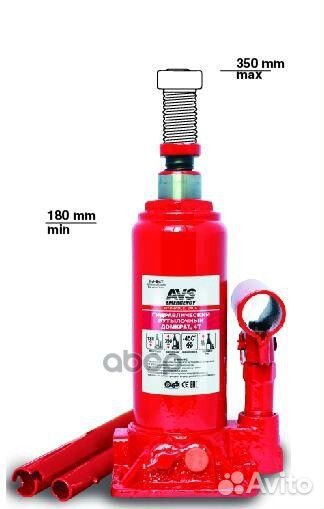 Домкрат бутылочный (4 т) (180-350 мм) 