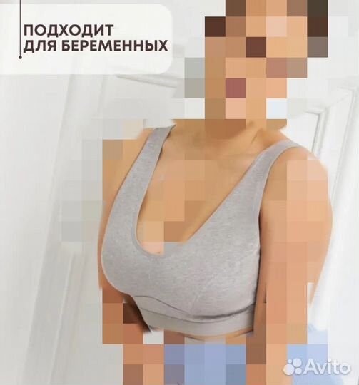 Бюстгальтер топ