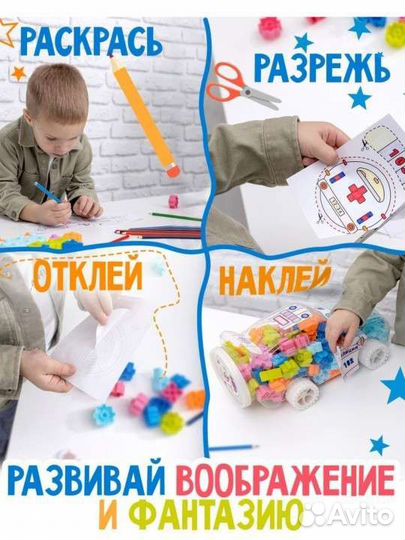 Конструктор машинка 5 в 1. Новая