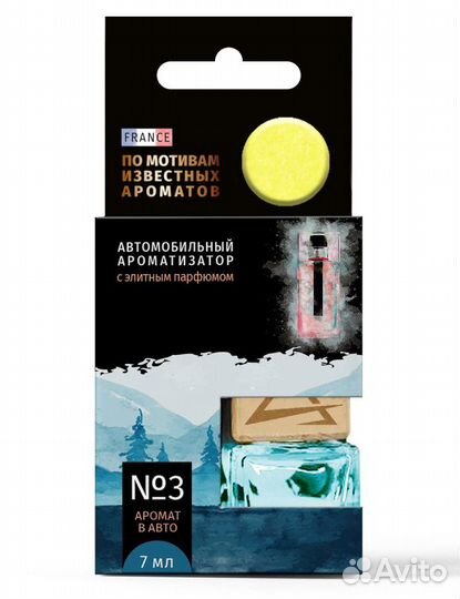 Ароматизатор A1509142 arnezi