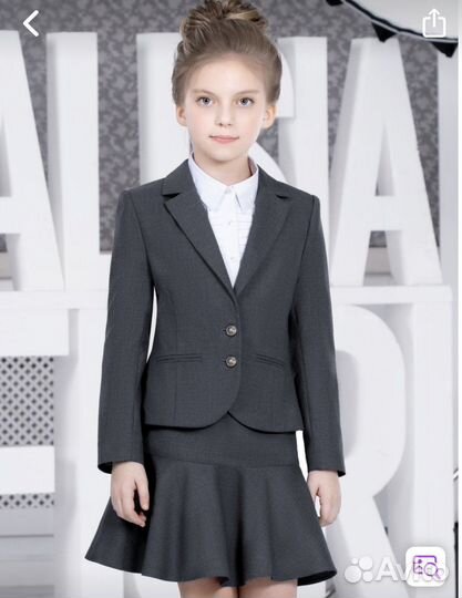 Жакет школьный (форма)