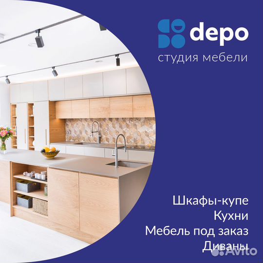 Распиловщик, сборщик мебели