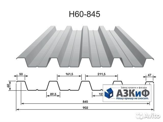 Профнастил Гарантия до 30 лет