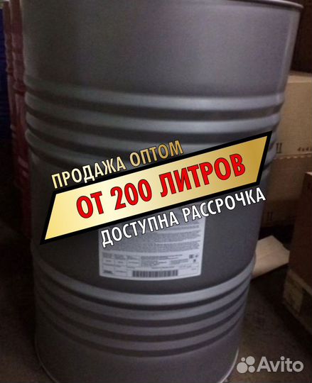 Моторное масло toyota Fuel Economy 5W-30 опт