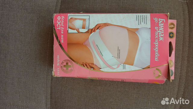 Бандаж для беременных