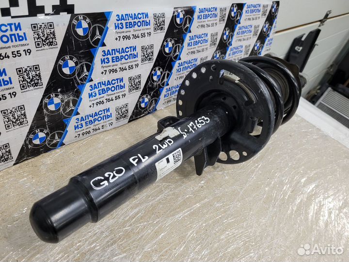Амортизатор передний правый BMW 3-серии G20 2WD