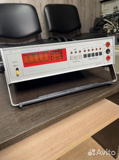 Вольтметр В7-40