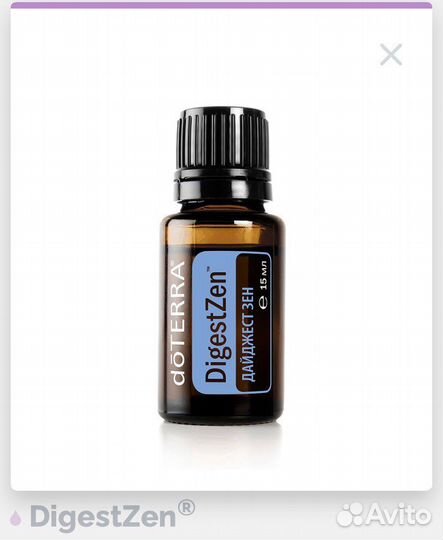 Эфирное масло Дайджест Дзен Doterra