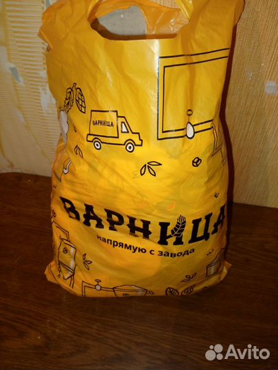 Вещи пакетом на мальчика