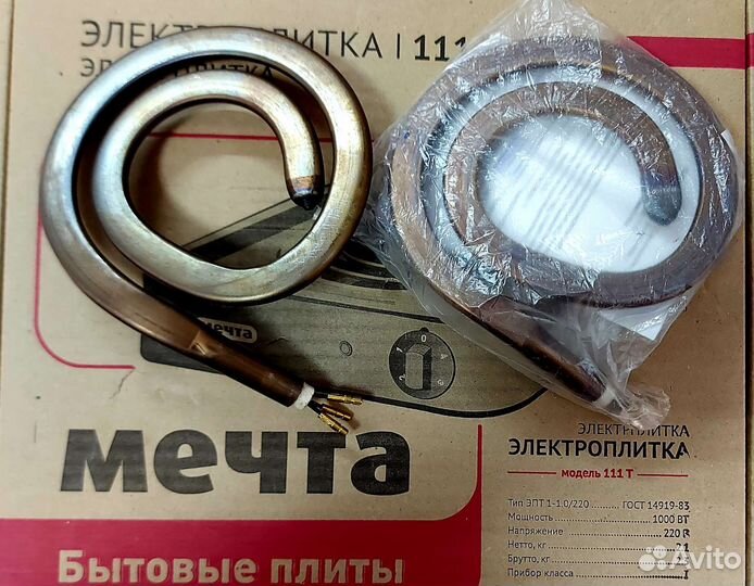 Тэн для плиты Мечта