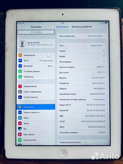 Планшет iPad 32GB Wi-Fi + Cellular MD526RS/A