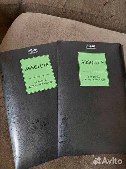 Салфетка aquamagic absolute для мытья посуды