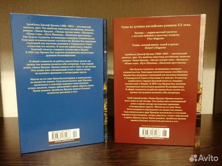 Азбука иностранка большие книги