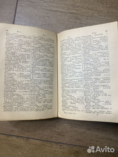 Новый карманный англо-русский словарь, 1893