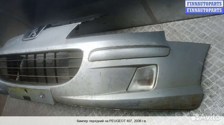 Бампер передний перед Peugeot 407, 2006 1.6 Дизель