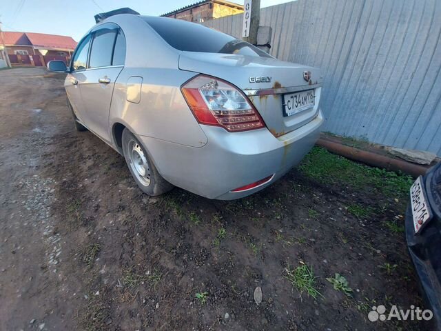 Бампер задний Geely Emgrand EC7 (седан)