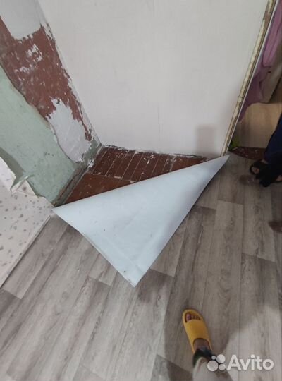 Линолеум бу