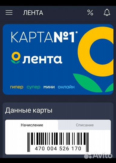 Скидочные пластиковые карты продукты№2