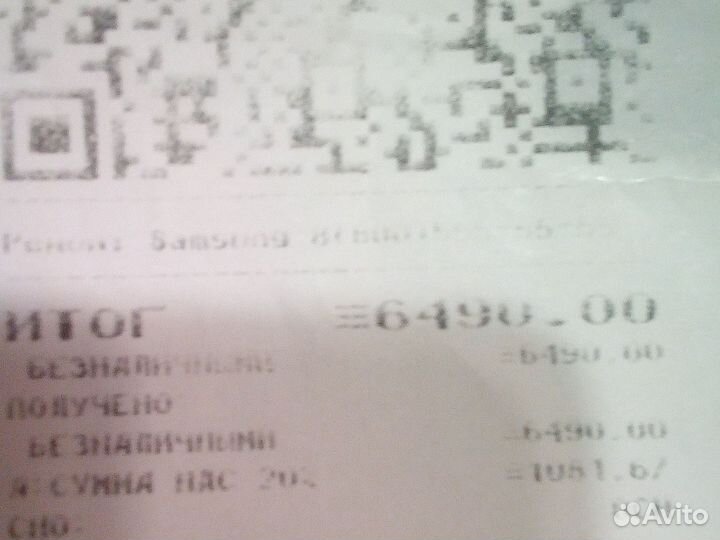 Samsung Galaxy A01 Core, 2/16 ГБ
