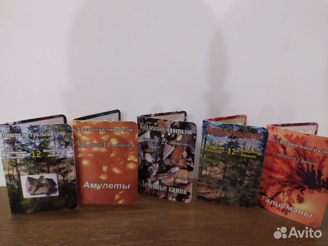 Коллекции минералов