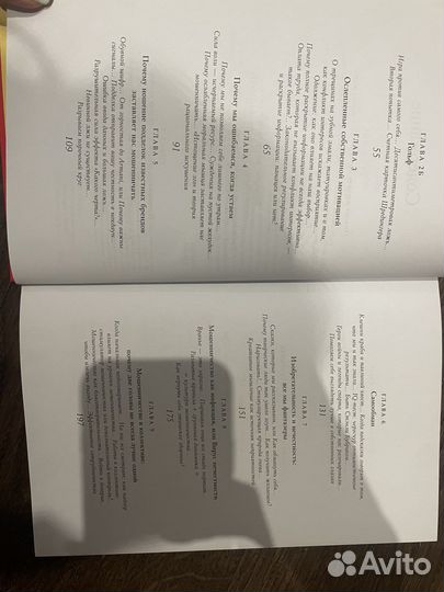 Дэн Ариели честно о нечестности