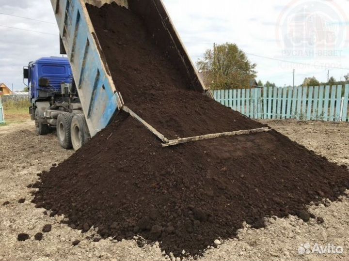 Плодородный грунт