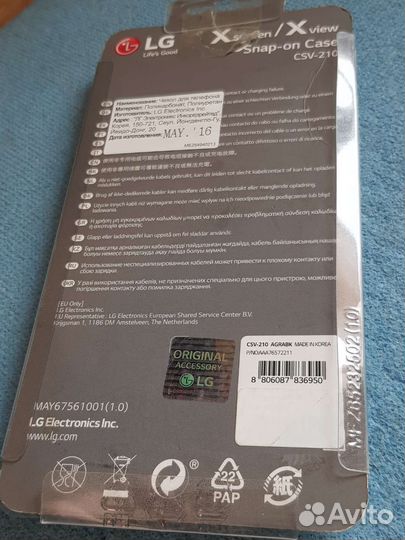 Оригинал Клип-Кейс CSV-210 для LG X View (чёрный)