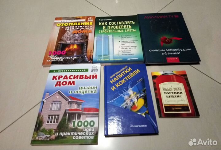 Книги разные
