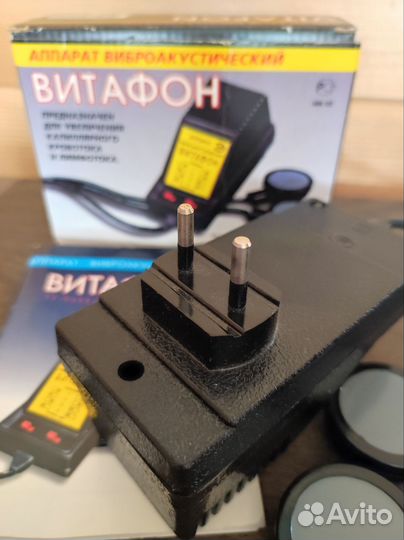 Аппарат витафон виброакустический