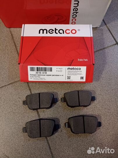 Колодки тормозные задние Ford Mondeo 4 2007-2014