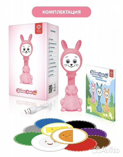 Умный Зайка няня pro Bert Toys