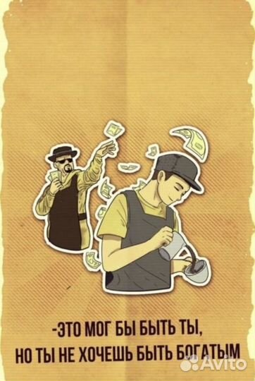 Бариста без опыта