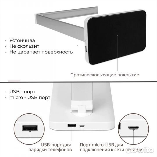 Лампа настольная