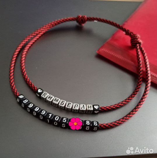 Адресник-шнурок для собак